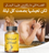 خلطة السلطان