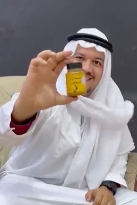 .خلطة السلطان .   .