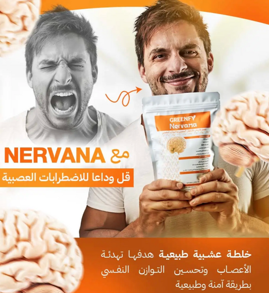 خلطة الخلعة