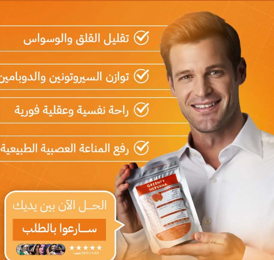 خلطة الخلعة