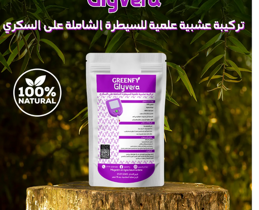 مسحوق لسيطرة الشاملة على السكري