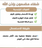 علاج الخلعة والتوتر