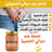 خلطة ضد دوالي الخصية