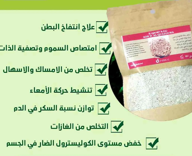 علاج القولون العصبي